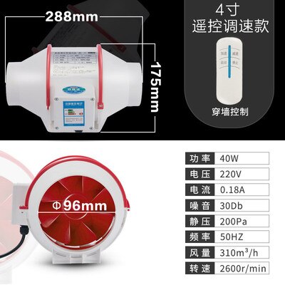 4 Inch Extractor Fan Pipe Duct Air Blower Exhaust Fan Grow Ventilation Vent Airflow Cleaning Wall Ventilador Industrial Fan: Navy Blue