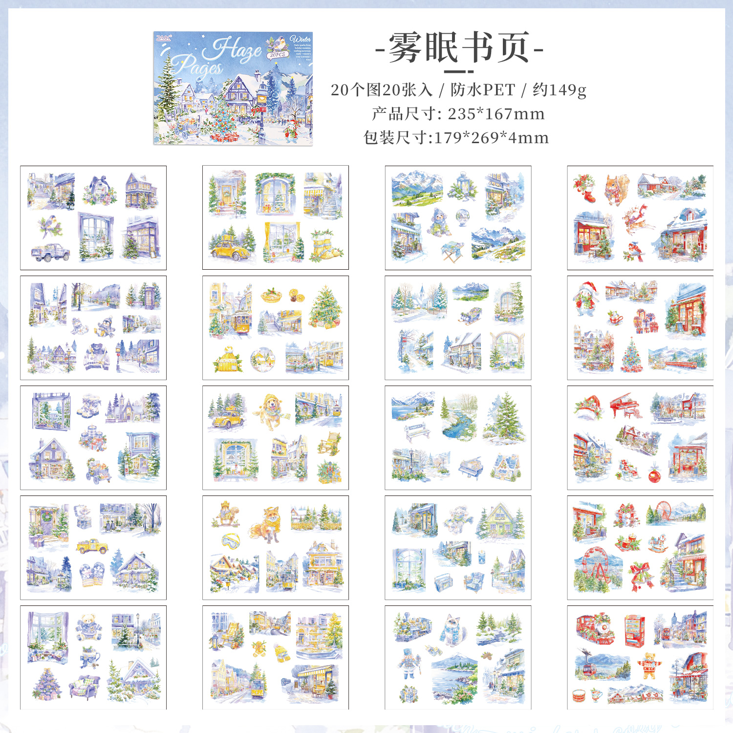 20 stuks lente, zomer, herfst, winter Landschap stansen sticker boek DIY handgemaakte plakboek esthetische briefpapier ﻿: Donker Kaki