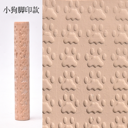 Large Wooden Texture Mud Rolling Mud Board Printing Embossing Stick Wood Grain Rolling Mud Pin Clay Sculpture Modeling Tools: Dog paw print