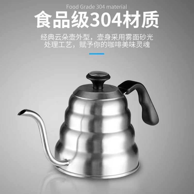 Stainless Steel pour over coffee Hand blunt pot of coffee tea gooseneck kettle with Thermometer coffee accessories barista tools