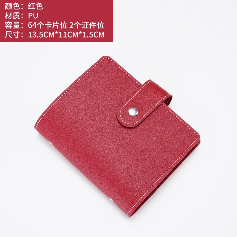 Large-Capacity Card Holder Book Business Card Storage Cards Collection Supports Text Carving Business: short red