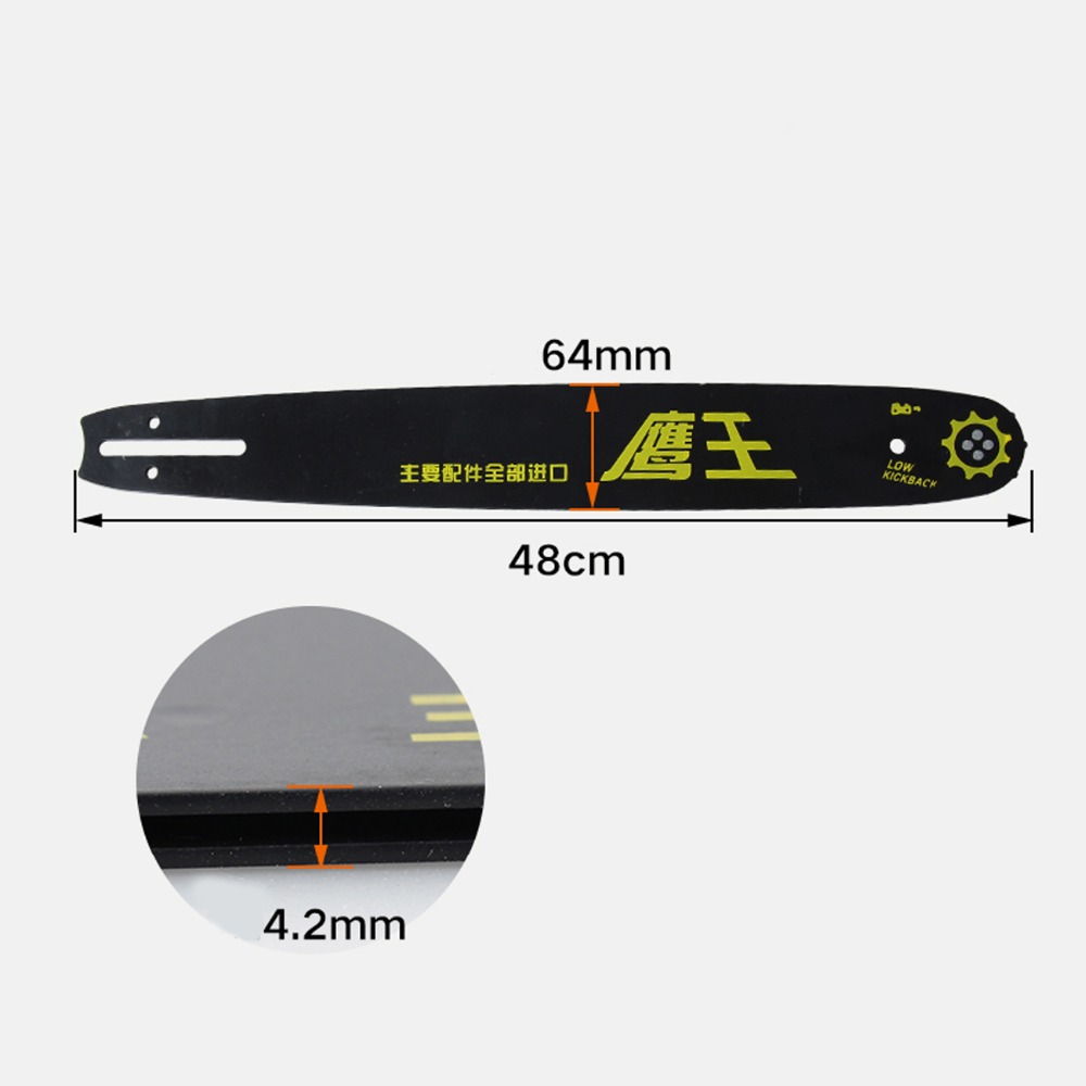 1pc Gasoline saw guide plate chain plate chainsaw fittings 16 18 20 inch titanium alloy guide plate electric chain saw