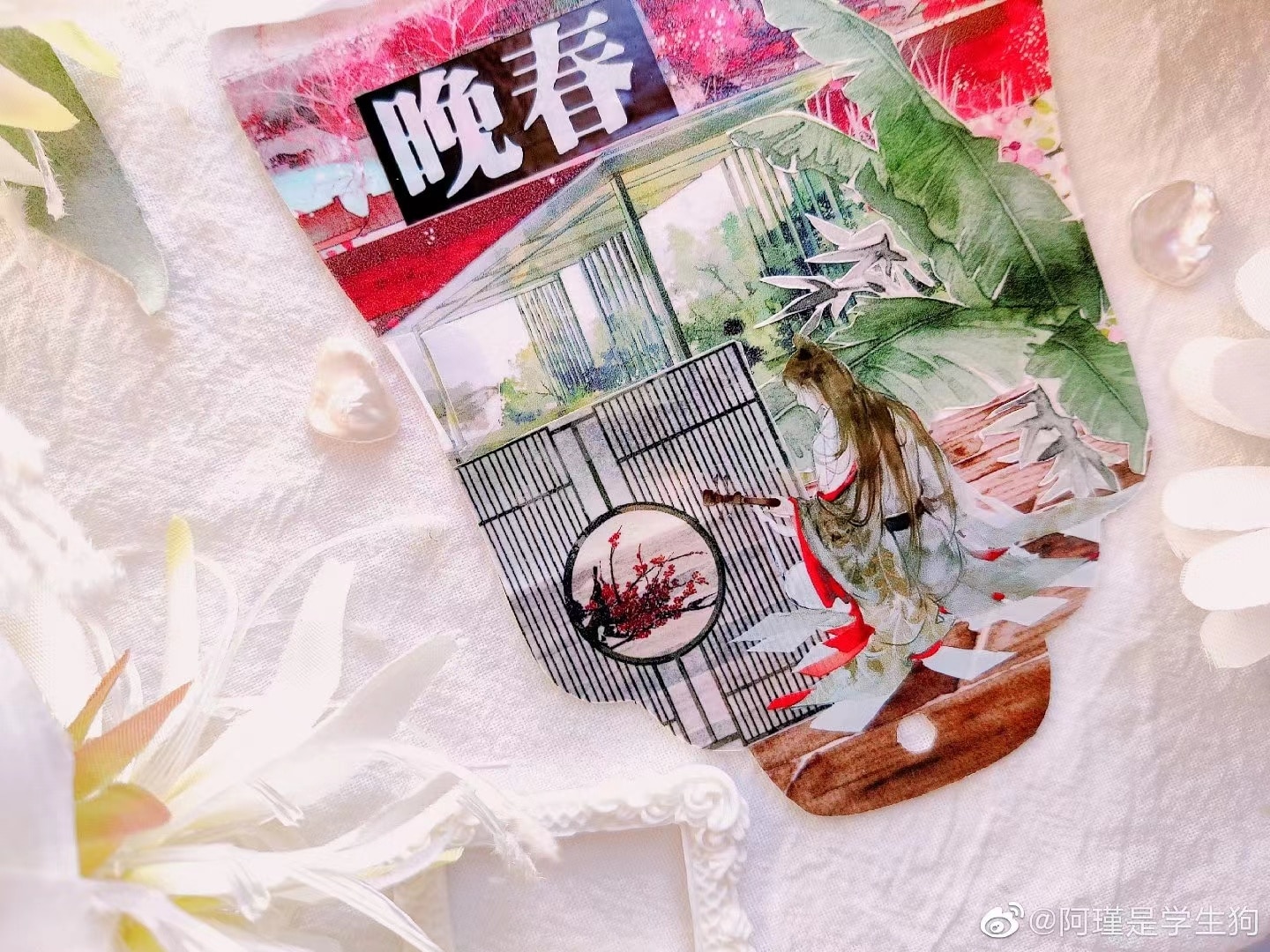 5 Meter Speciale Huishoudelijke Plakband Liujing Papier