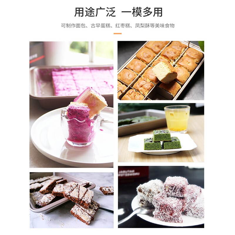 3Pcs/Set 18 Grids Brownie Baking Pan Removable Bottom Brownie Cake Pan Carbon Steel Baking Tray Kitchen Bakeware Tools