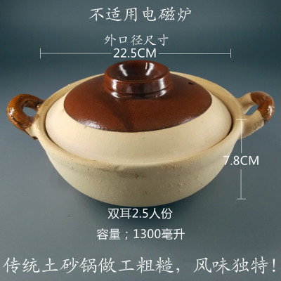 Traditional Chinese casserole earthen pot cooker stew stewpan Hong Kong Guangdong soup rice porridge pot clay pan gas cooker: 6