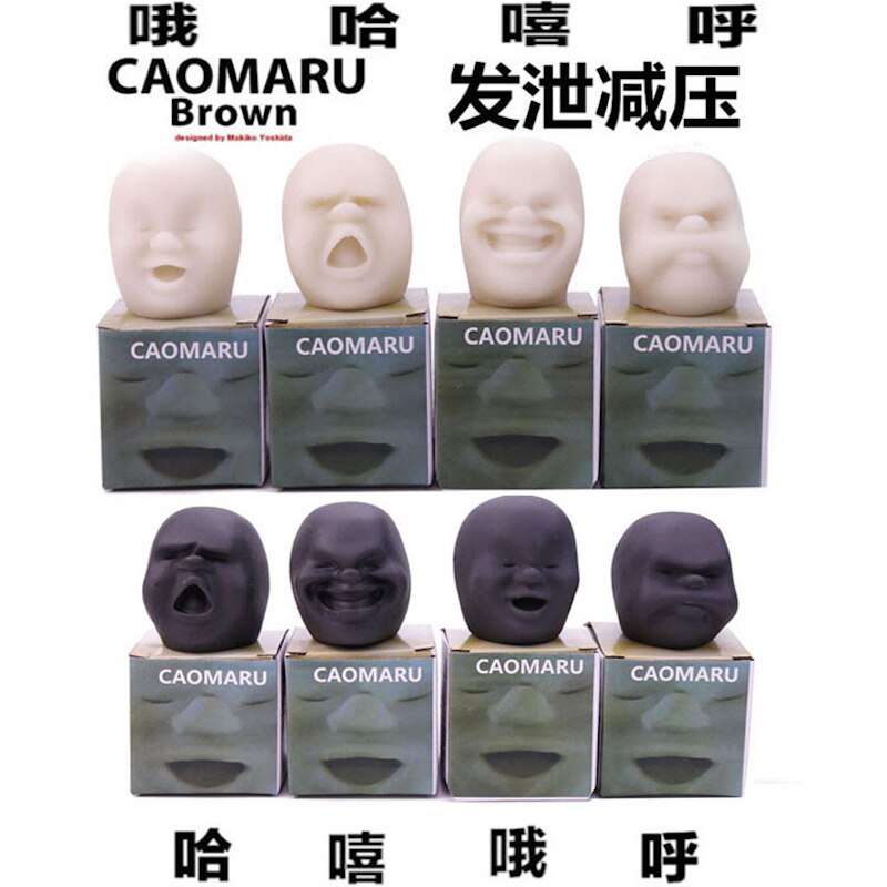 4Pcs Decompressie Pinch Muziek Gezicht Bal Pop Lastig Vent Gezicht Bal Truc Grappig Caomaru Hand-Made Stress Relife speelgoed