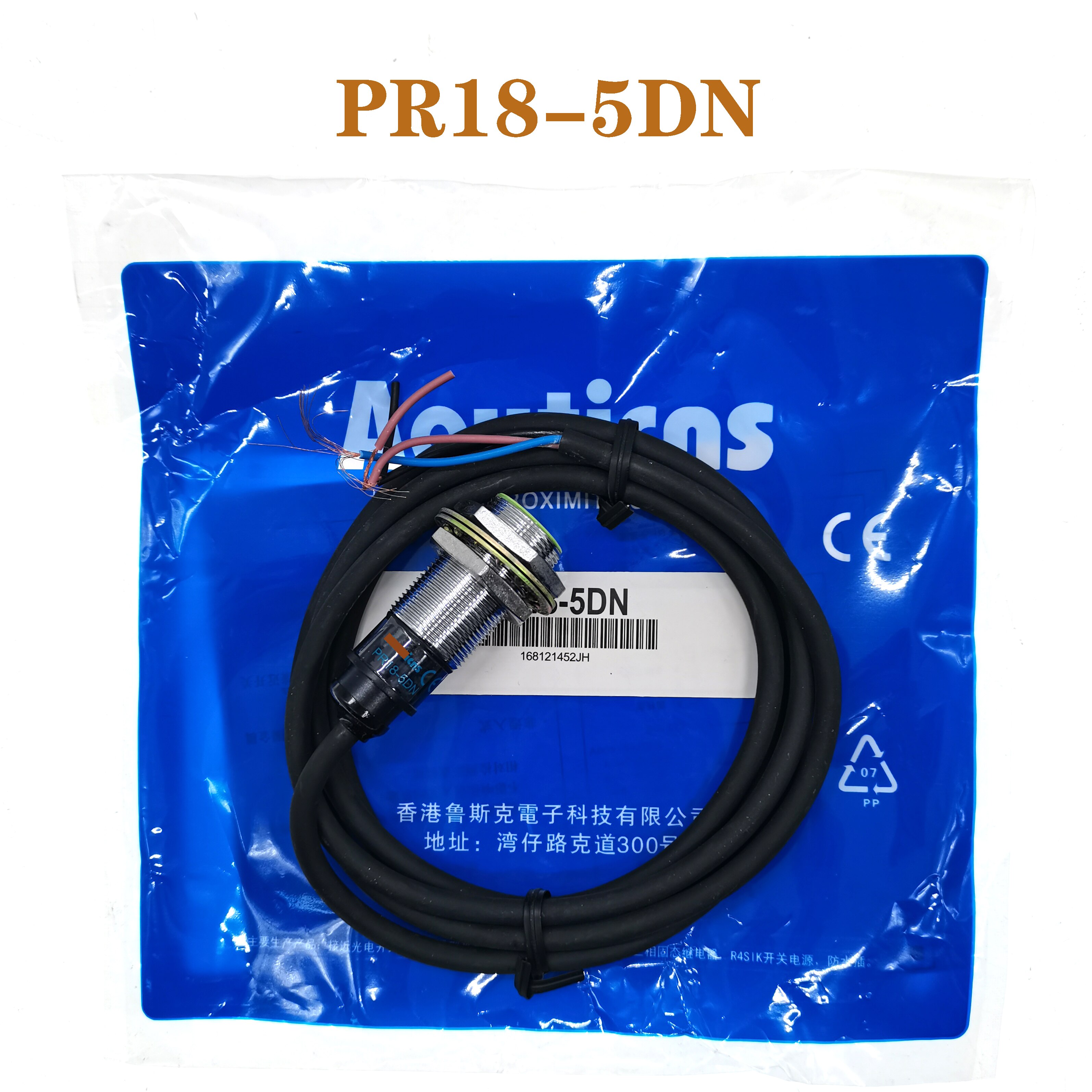 5PCS PR18-8DP PR18-8DN PR18-5DP PR18-5DN Proximity... – Grandado