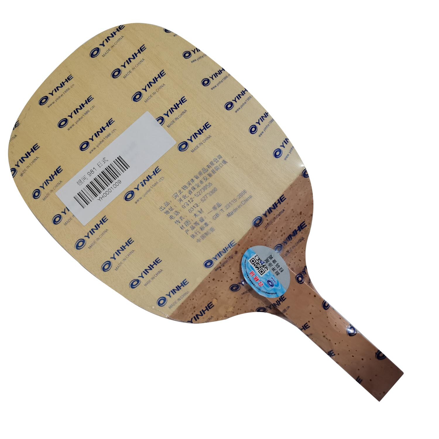 Original Milkey way yinhe 981 table tennis blade pure wood Japanese straight table tennis ball table tenis rackets