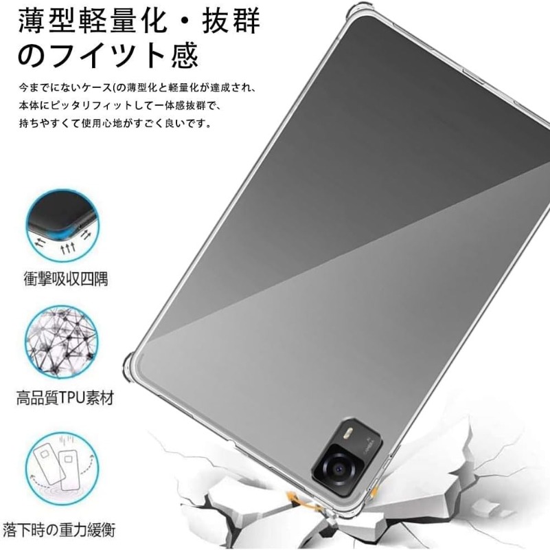 For Headwolf FPad5 8.4 Inch Headwolf FPad6 FPad7 Tablet PC Ultra-thin Case For Headwolf FPad5 Tpu Soft Shell Protective Cover