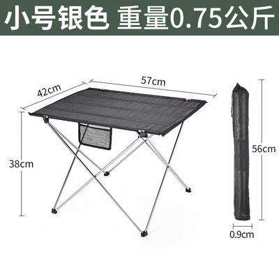 Small table folding table aluminum outdoor portable simple rectangular stall table home table push table