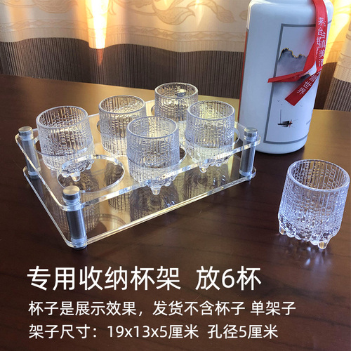 Lead-free crystal glass mini one or two white wine glasses, strong wine glasses, small wine glasses, 50 ml one-cup.: Storage rack  1pcs