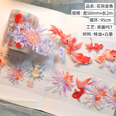 PET Washi Tapes Masking Oudheden Landschapsarchitectuur Decoratieve Planner Zelfklevende DIY Craft Scrapbooking Dagboek Journal Stickers