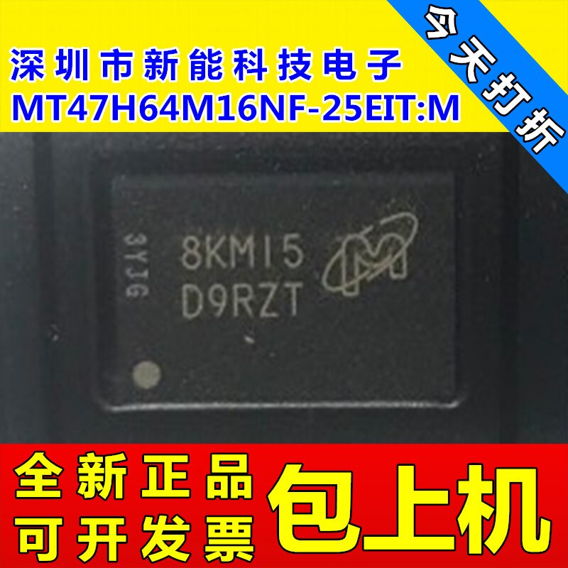 Mt47 h 64 m 16nf/mt47 h 64 m 16nf-25 eit:m /128 mdr 2 d 9 rzt