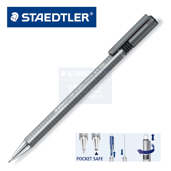 Allemagne STAEDTLER 774 crayon mécanique Triplus 0.5 | 0.7 MM Triangle porte-plume crayon mécanique supérieur rotatif en caoutchouc 1 pièces