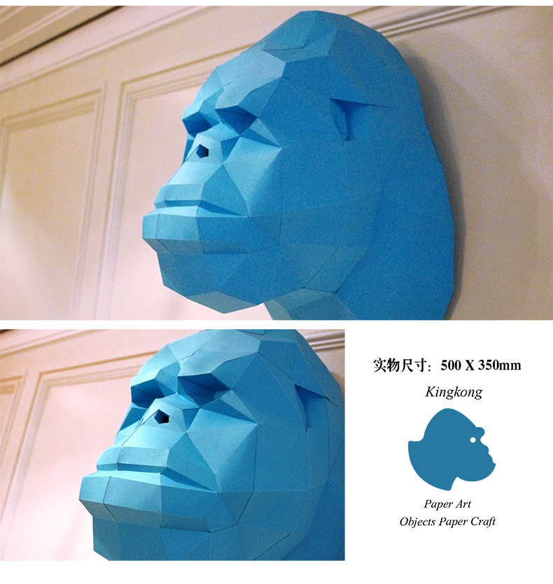 Tête de gorille King Kong en papier 3D, Papercraft, décoration murale, puzzle, bricolage éducatifs, pour enfants