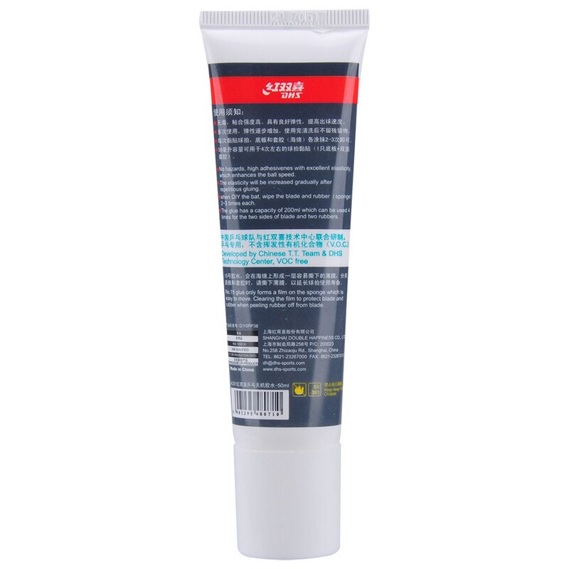 DHS No.15 glue 50ml Water Glue for Table Tennis Racket Ping Pong Accessories ITTF Approved NO-V.O.C