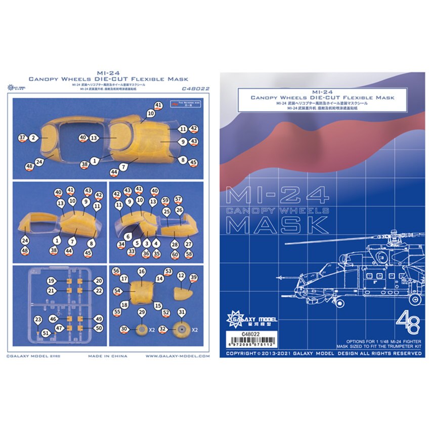 Galaxy C48022 1/48 Schaal MI-24 Luifel Wielen Gestanst Flexibele Masker Voor Trumpeter Model