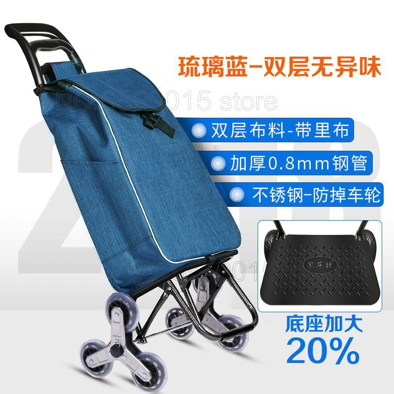 Zes Wiel Opvouwbare Klimmen Winkelwagen Draagbare Winkelwagen Staal Trekstang Trolley Met 600D Oxford Doek Boodschappentas