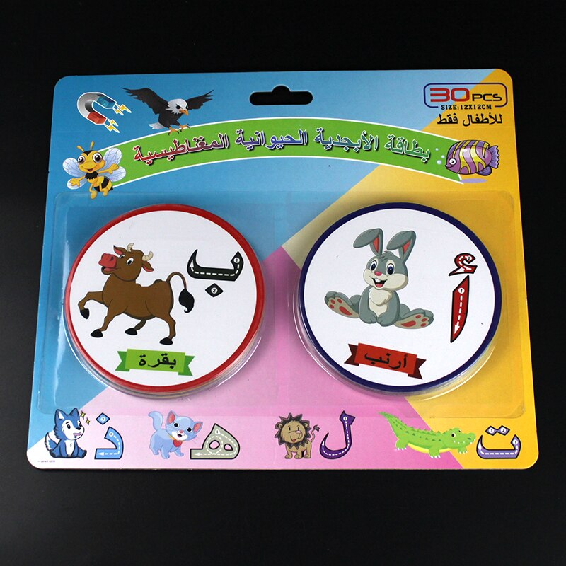 30Pcs Leren Arabisch Ronde Magneet Puzzels Koelkast Koelkast Dieren Cartoon Kleurrijke Kinderen Speelgoed Voor Kinderen Baby Educatief Tool: Default Title