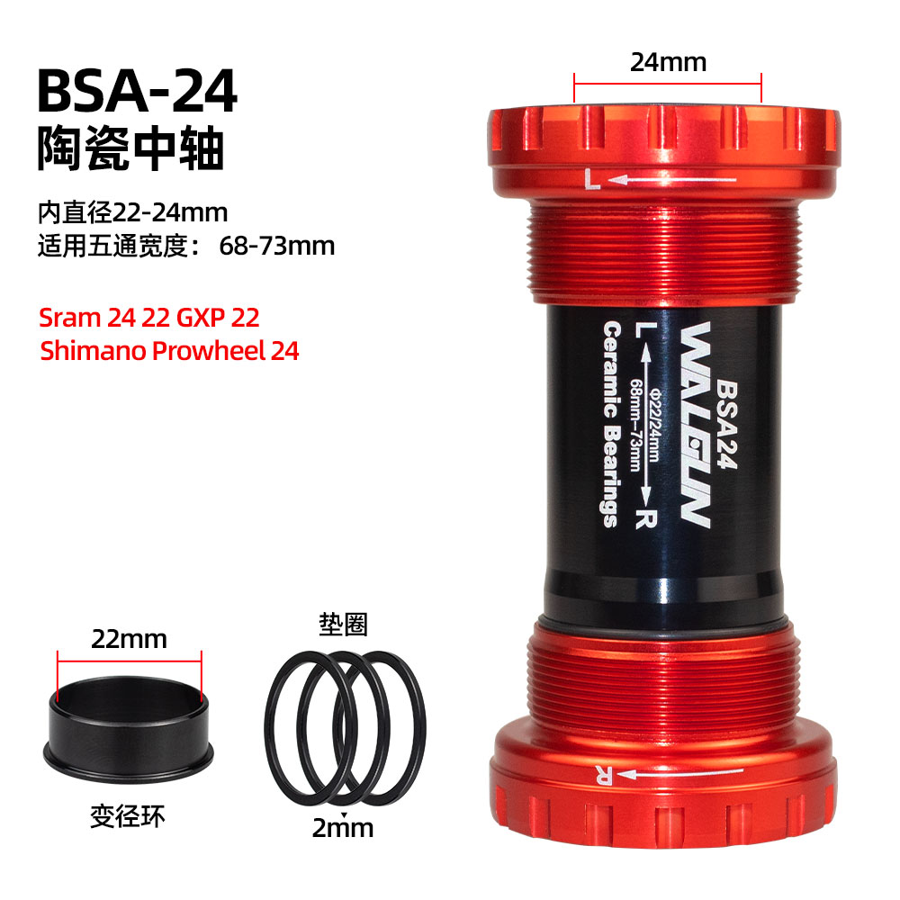 Walgun Bicycle Bottom Bracket BSA Thread Kit Road MTB Bike Frame 68/73 for Axis 24/22 and 29/30mm for Shiman SRM GXP Crankset: Chocolate