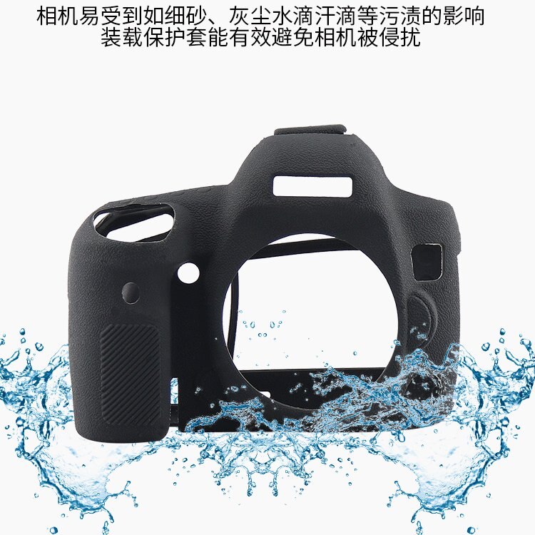Étui de Protection en caoutchouc et silicone souple pour appareil photo DSLR, sacoche vidéo de pour Canon 5D Mark IV 4 5D4 Nikon D7100 D7200
