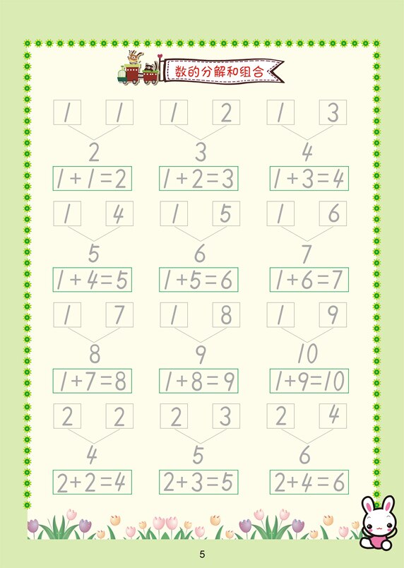 Nuovo Numeri Arabi Quaderno Groove Design Bambini script di Regolare esercizi di Cancelleria per la scuola primaria sacchetto di scuola gli studenti Principianti