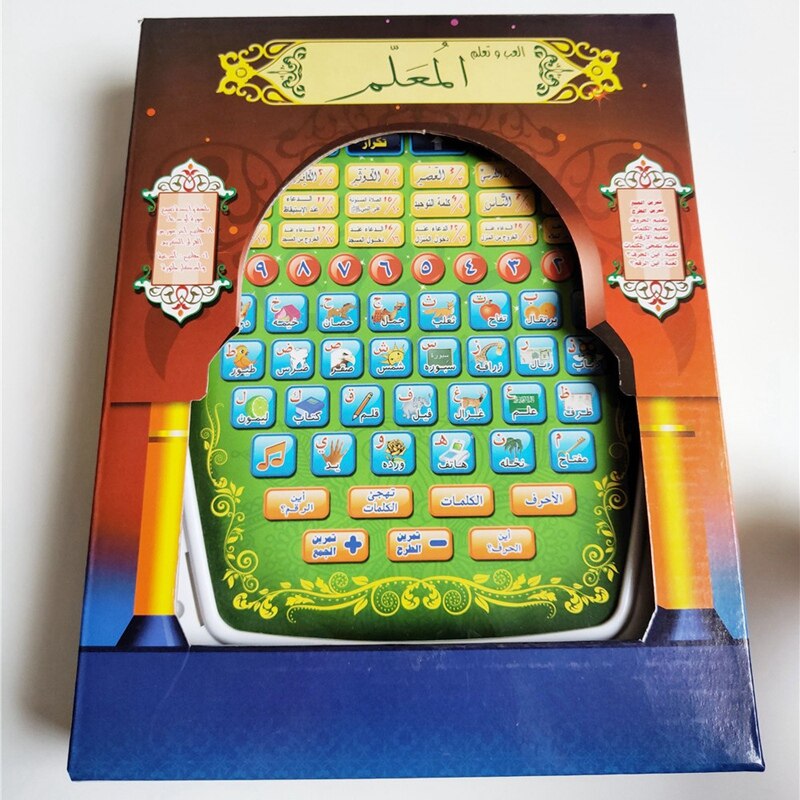 18 Section Holy Quran ,Alphabet , Numbers Basic Arabic Quran Prayer Supplication Learning Education Kids