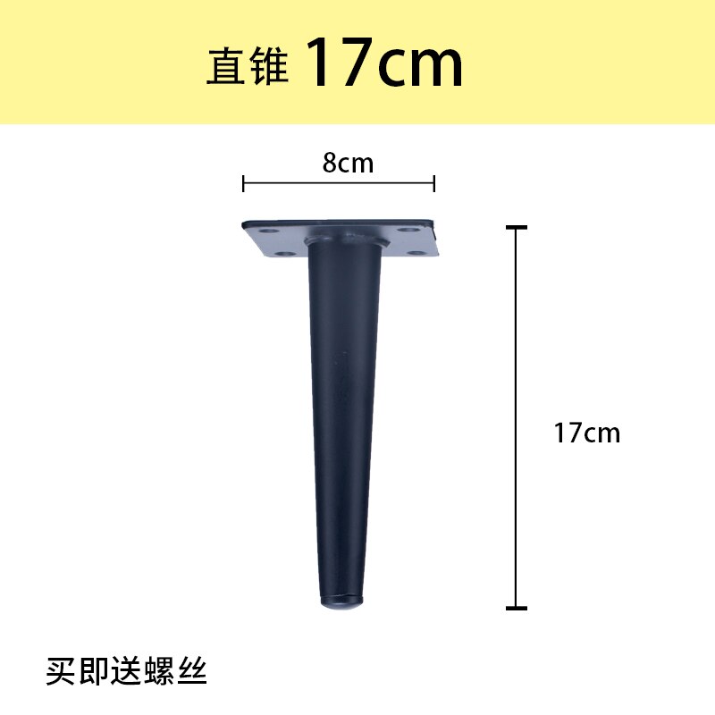 4pcs metal furniture table leg hardware tapered gold cabinet leg sideboard wardrobes coffee cone chair feet 10/12/15/20/25/30cm: straight 17cm