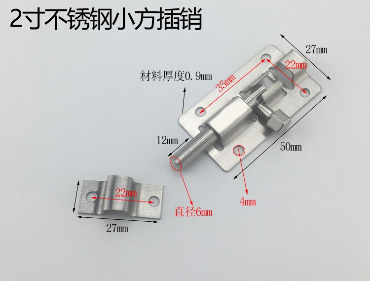 Heavy-Duty Thickened Brushed Stainless Steel Door Lock Latch Slide Barrel Bolt Clasp Set 304 stainless steel latch: 2inch01
