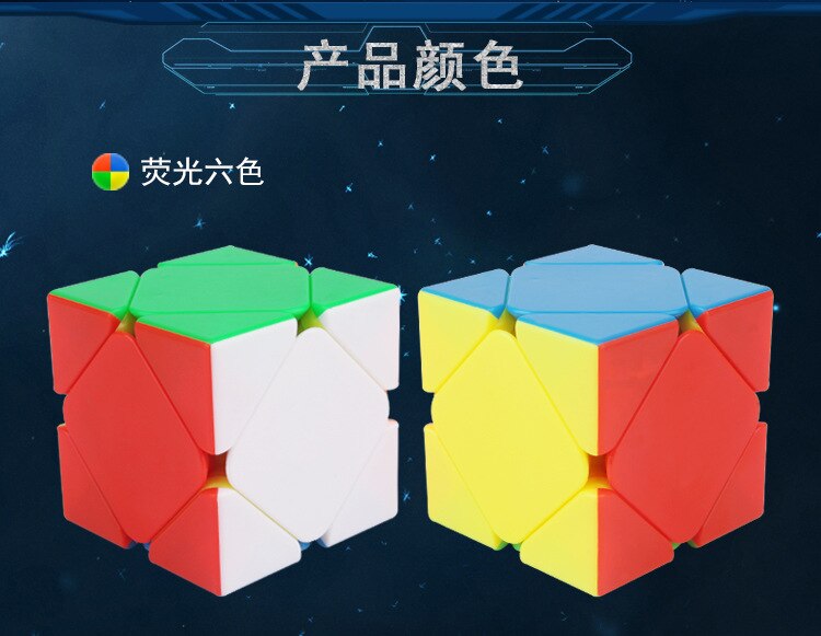 Yuxin Aarde 2x2 Cubo Magico Educatief puzzel Speelgoed Puzzel X'mas idee verjaardag