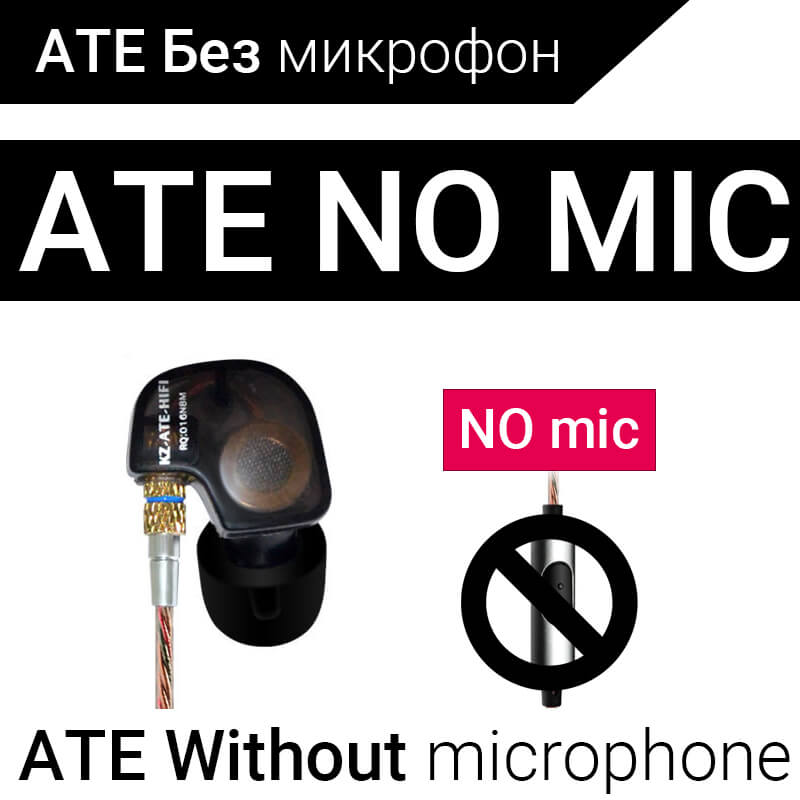 KZ ATES ATE ATR HD9 Stereo Sport Earphones with Mic for Phone Earphone DJ Earpieces Bass Headset Runing Earbuds HIFI Ear Phones: ATE without mic