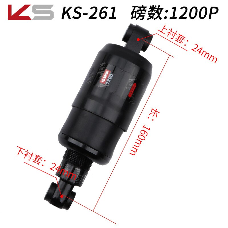 1200 /3000 lbs KS Shock Absorber MTB Mountain Bike Folding Electric Bicycle Spring Shock Absorber Scooter Rear Gallbladder: KS261 160v1200lbs