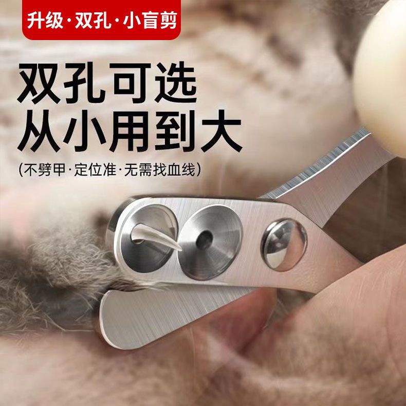 고양이 Cat Nail Clippers Dog Cleaning Accessories Circular Hole Pet Claw Trimming Animal Beauty Tool Cat Nail Clippers