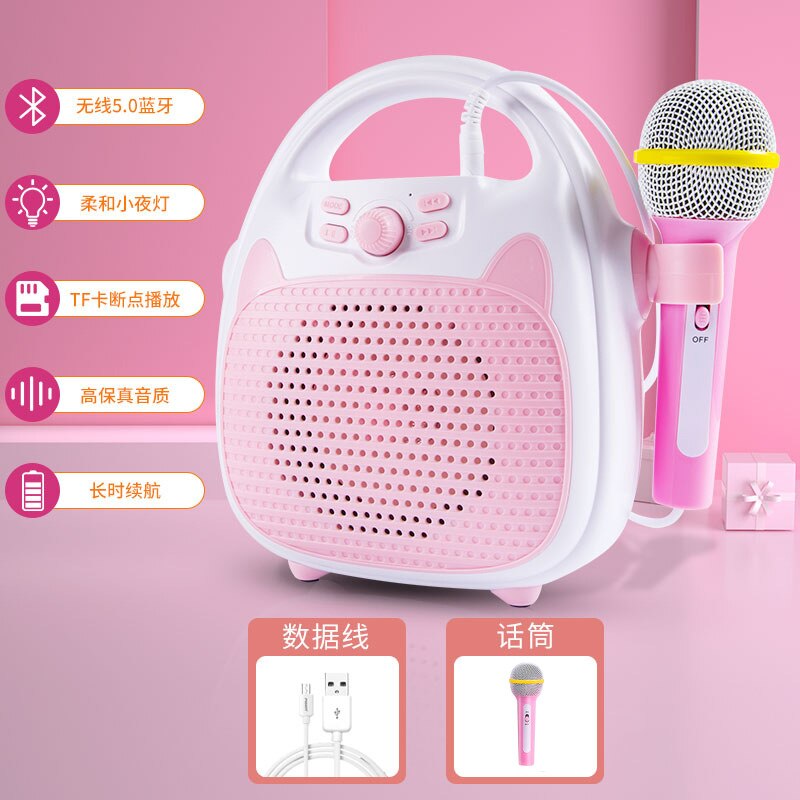 Portable smart singing machine karaoke with microphone one baby karaoke machine children audio music enlightenment: pink