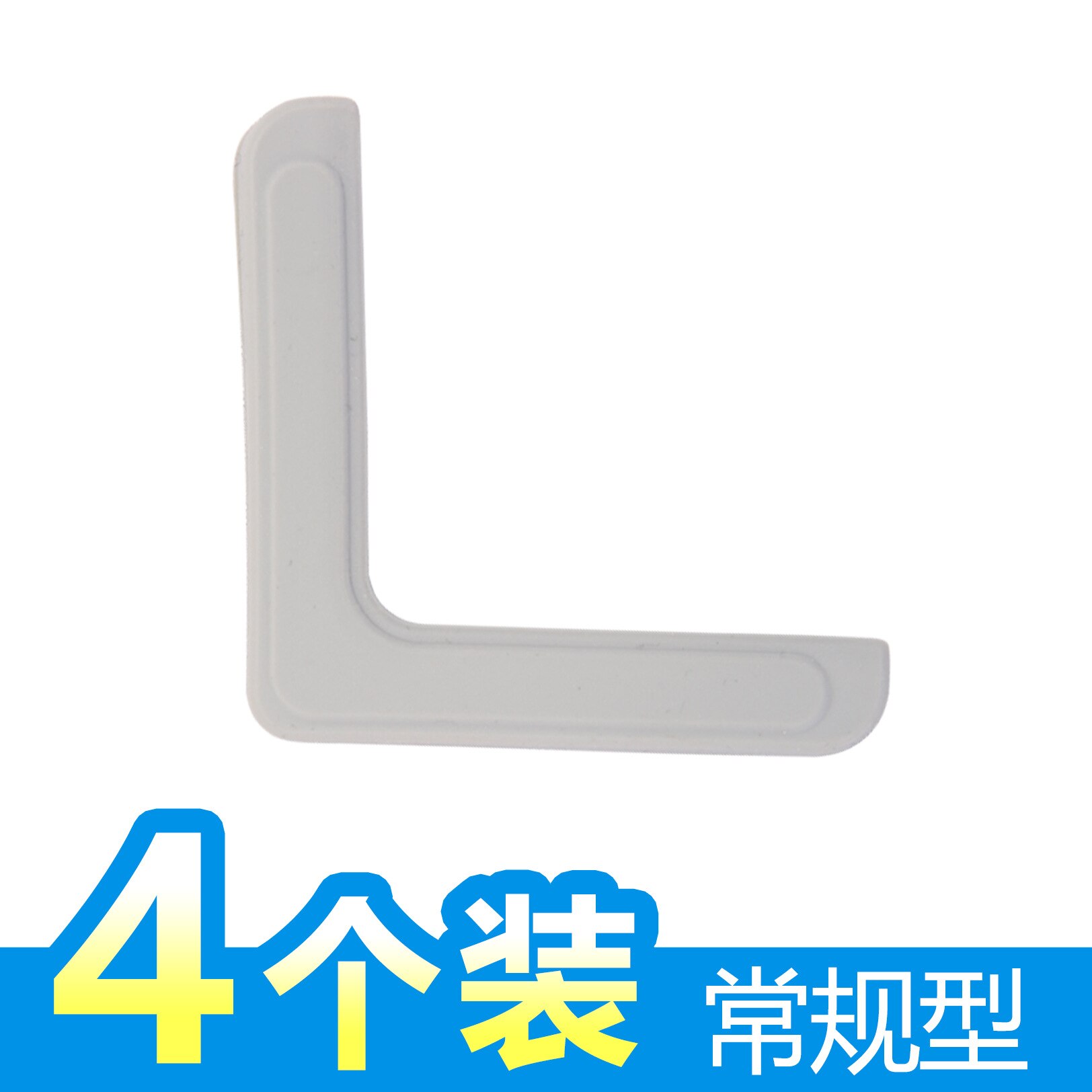 Gebroken Brug Aluminium Raam Hoek Protector Anticollision Hoek Aluminium Legering Plastic Staal Venster Hoorn Hoek Anticollision: 4 a Large Size  Common Style  Gray