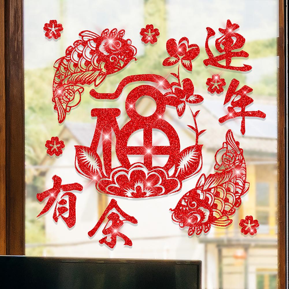 Spring Festival Lucky Characters Red Window Stickers Chinese Year Wall Decor Party Decoration Wallpaper Stickers