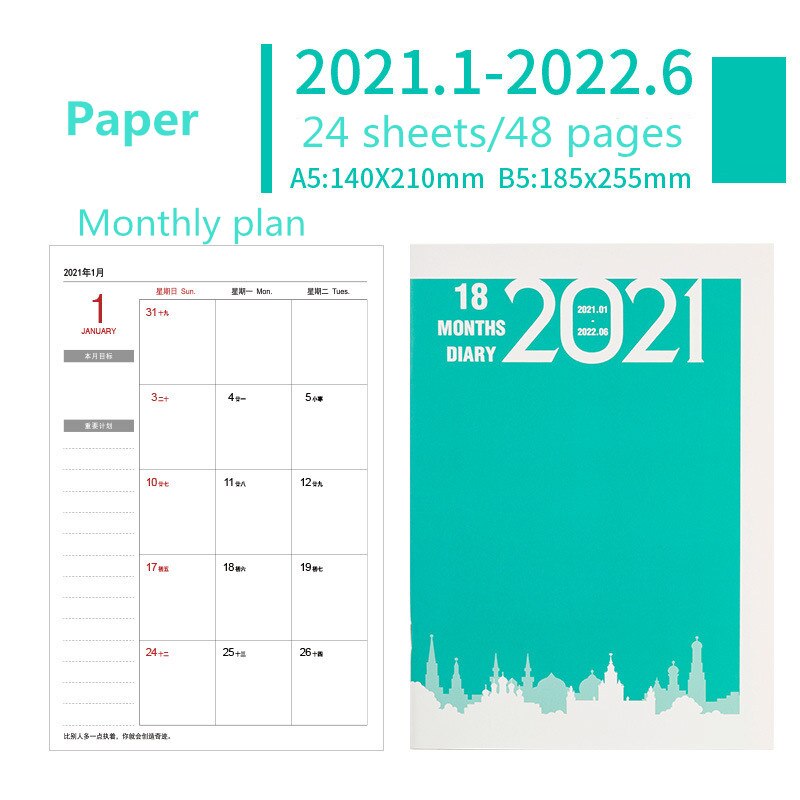 A5 Monthly Planner Notebook Agenda 2022 Kawaii Chinese and English Inner Page Efficiency Schedule Book School Stationery: Lake blue