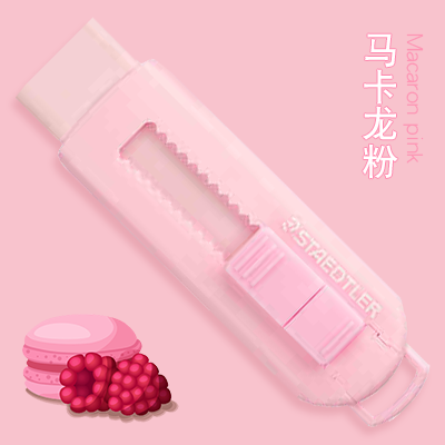 Goma de borrar Push-pull de Alemania, borrador limpio, seguridad y protección del medio ambiente, serie de colores claros, 1 ud.: Pink