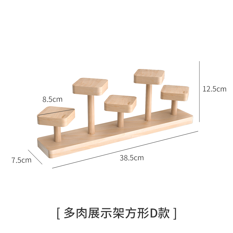 Solid Wood Desktop Rack Office Desk Multi-layer Storage Art Area Cosmetics Small Ornaments Display Arrangement Flower Rack: GRAY