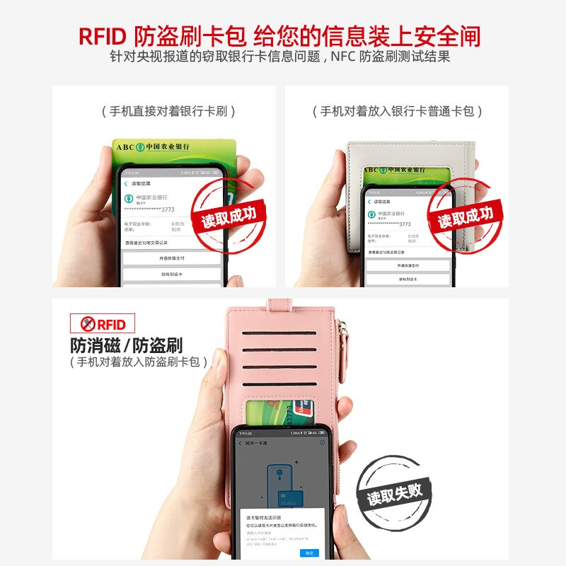 Bank Card Clamp RFID Anti-Scanning Wallet Multi-Function Coin Purse Female Anti-Theft Wallet Shielded Card Case
