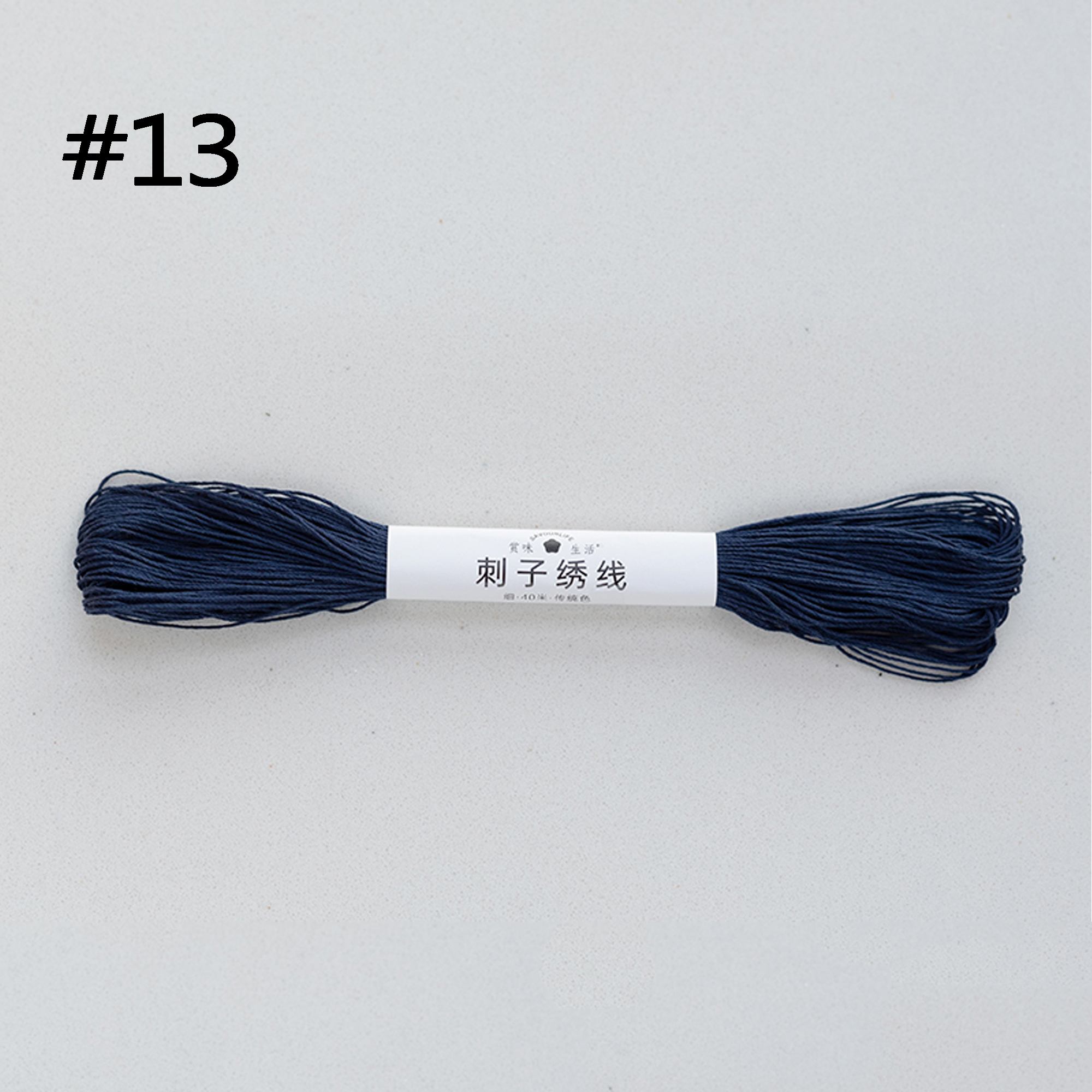 Sashiko Threads, Embroidery Floss, Sashiko Embroidery Thread, 6 strands Floss,40/100 meters of Embroidery thread