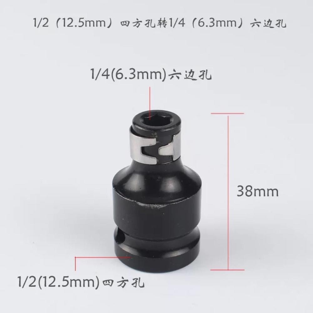 Clé à douille à cliquet hexagonale, convertisseur de clé à cliquet carré de 1/2 "à 1/4", adaptateur de clé à douille, outil à Impact de conversion