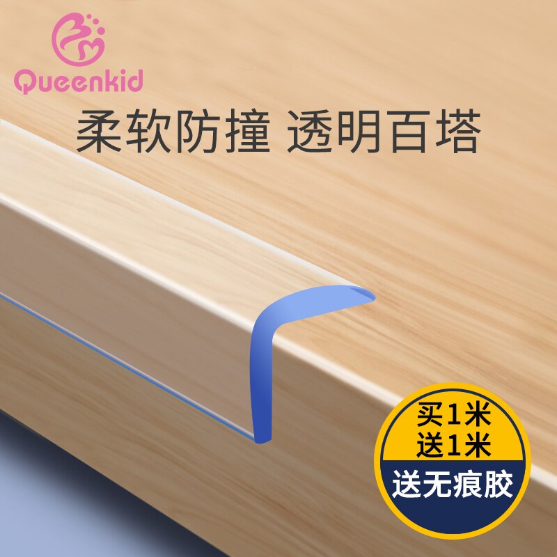 Transparent Table Edge Furniture Guard Corner Protectors Bumper Strip with Double-Sided Tape for Cabinets, Tables, Drawers