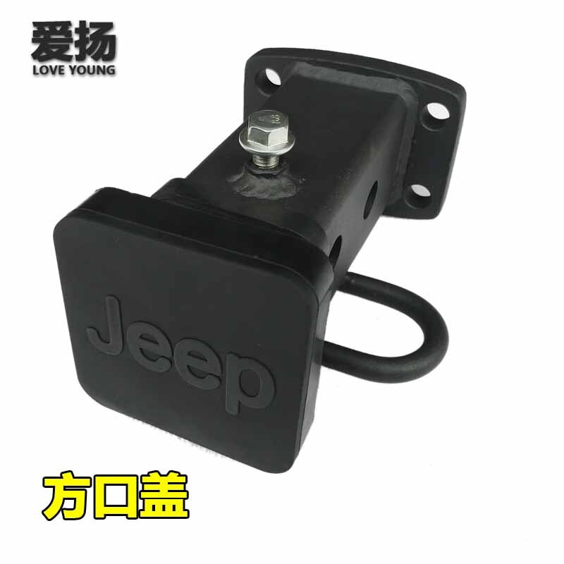 Black Rubber Trailer Hitch Receiver Cover /Universal Receiver Plug Tube Cap/Protective Cover