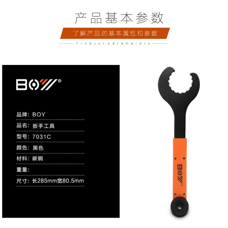 mountain bike Bottom Bracket Bicycle Install Spanner Hollowtech Wrench Bicycle Crankset Install Kit for Shimano Bike Repair Tool