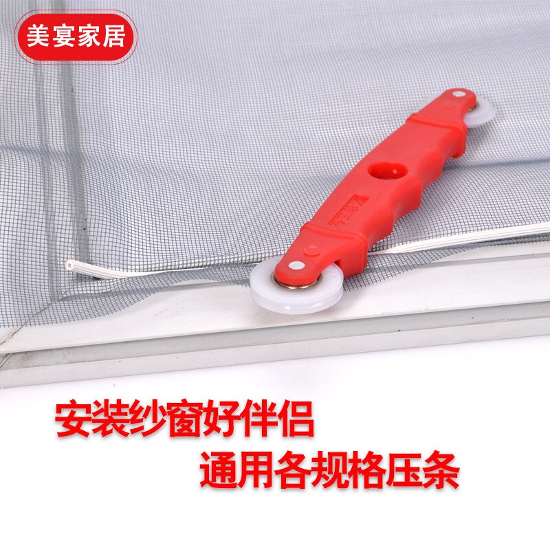 Window screen spinning wheel Aluminum alloy steel yarn spinning wheel adhesive tape spinning wheel yarn spinning tool spinning