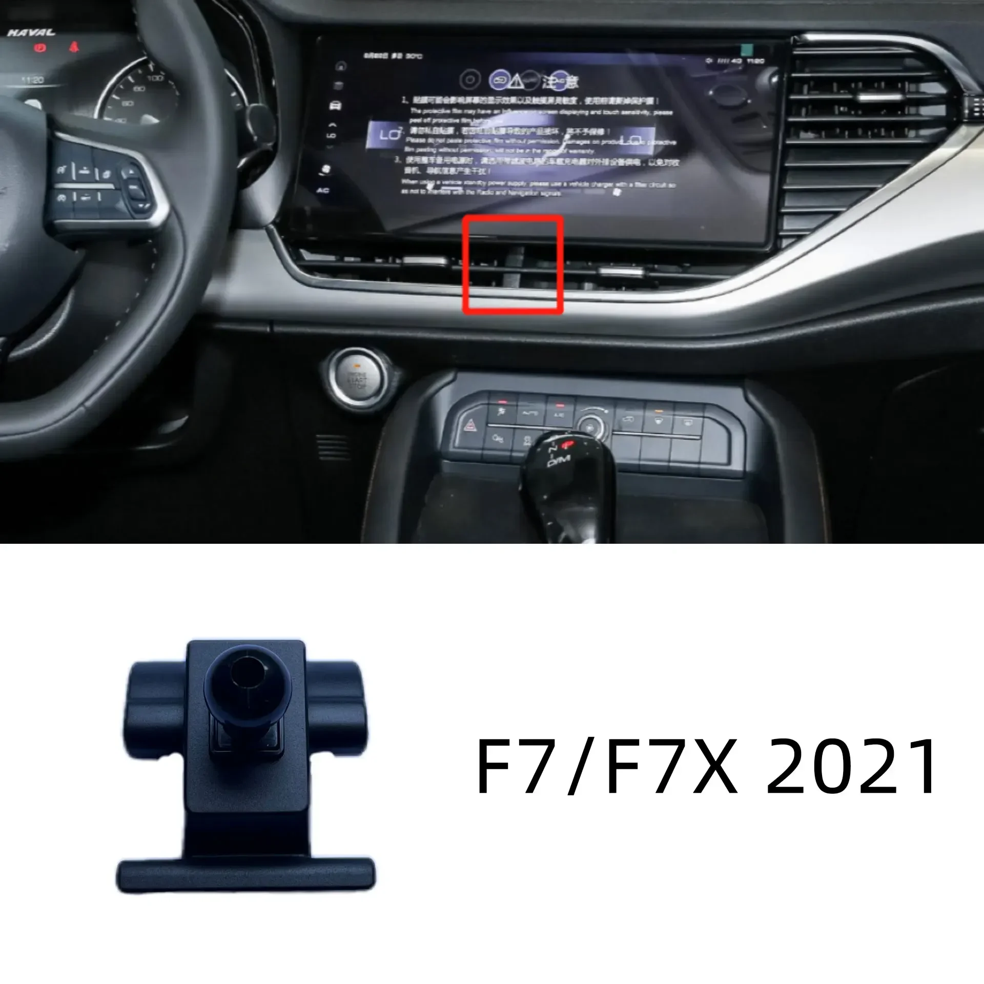 Car Phone Holder Bracket Special Base For Haval XY Jolion H2 H4 H5 H6 Sport Coupe H7 H8 H9 F5 F7 F7X Dargo Husky Chitu M6 Plus: Khaki