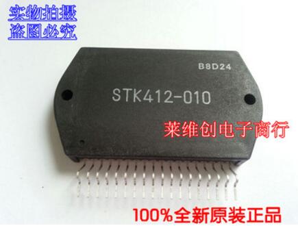 STK402-090S STK412-010 STK411-240E STK407-070 STK4244MK5 STK433-090 STK2155 STK4026II STK4142II STK4141X STK350-230 STK792-110