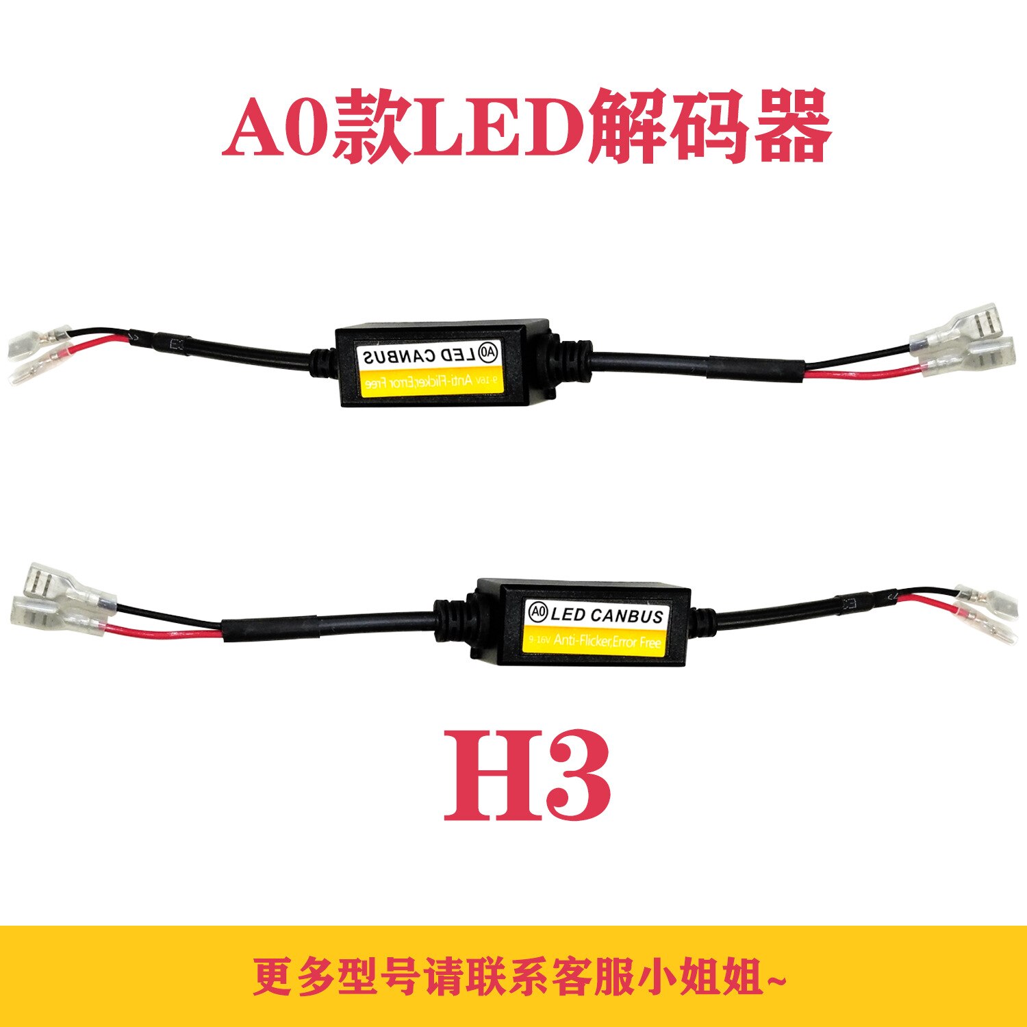 Decodificador de faros LED automotrices, decodificador de interferencias EMC, filtro eliminador de fallos, faro LED H1 H7, 2 uds.