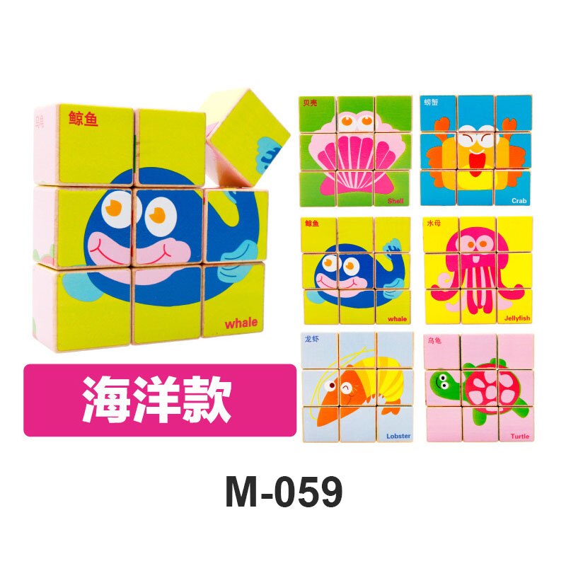 Wooden 3D Jigsaw Toy Animal Fruit Six-Sided Pattern Building Block Kindergarten Interactive Game Children Baby Educational Toys: M-059